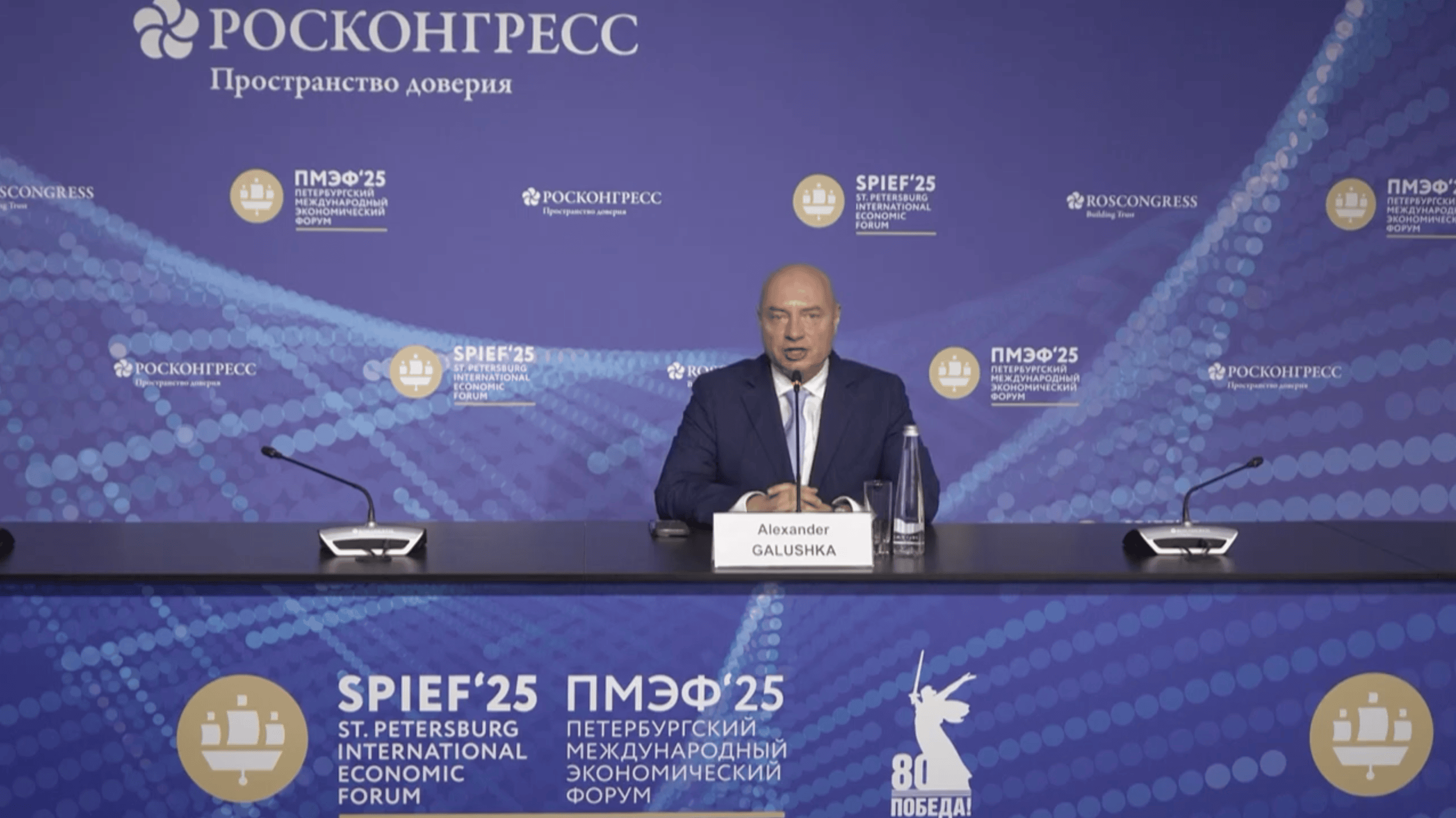 Строить больше, быстрее, дешевле, — эксклюзивный брифинг Александра Галушки на ПМЭФ 2025