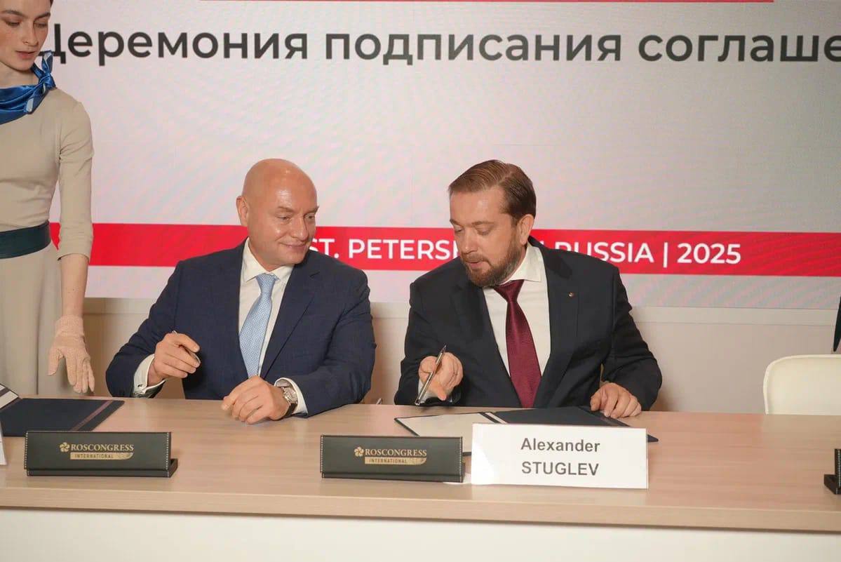 Фонд «Кристалл роста» и Фонд «Росконгресс» стали стратегическими партнёрами